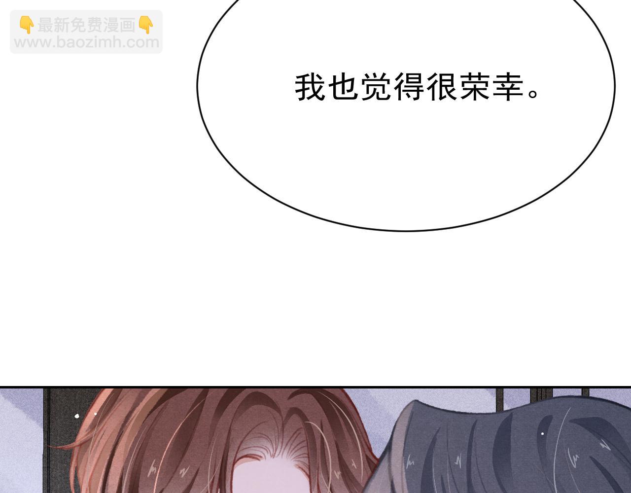 第27话 苏开霁的告白(1/3)-第28话