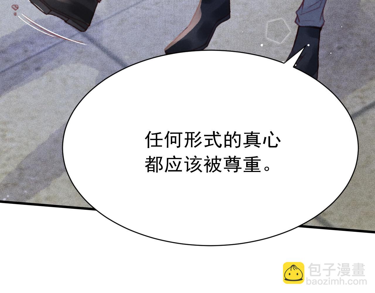 第27话 苏开霁的告白(1/3)-第28话