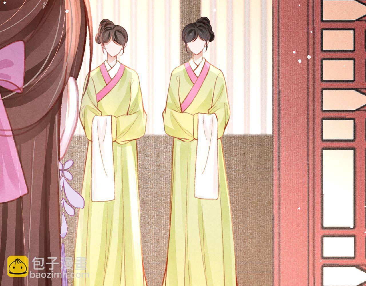 第29话 可以信任的人(1/3)-第30话