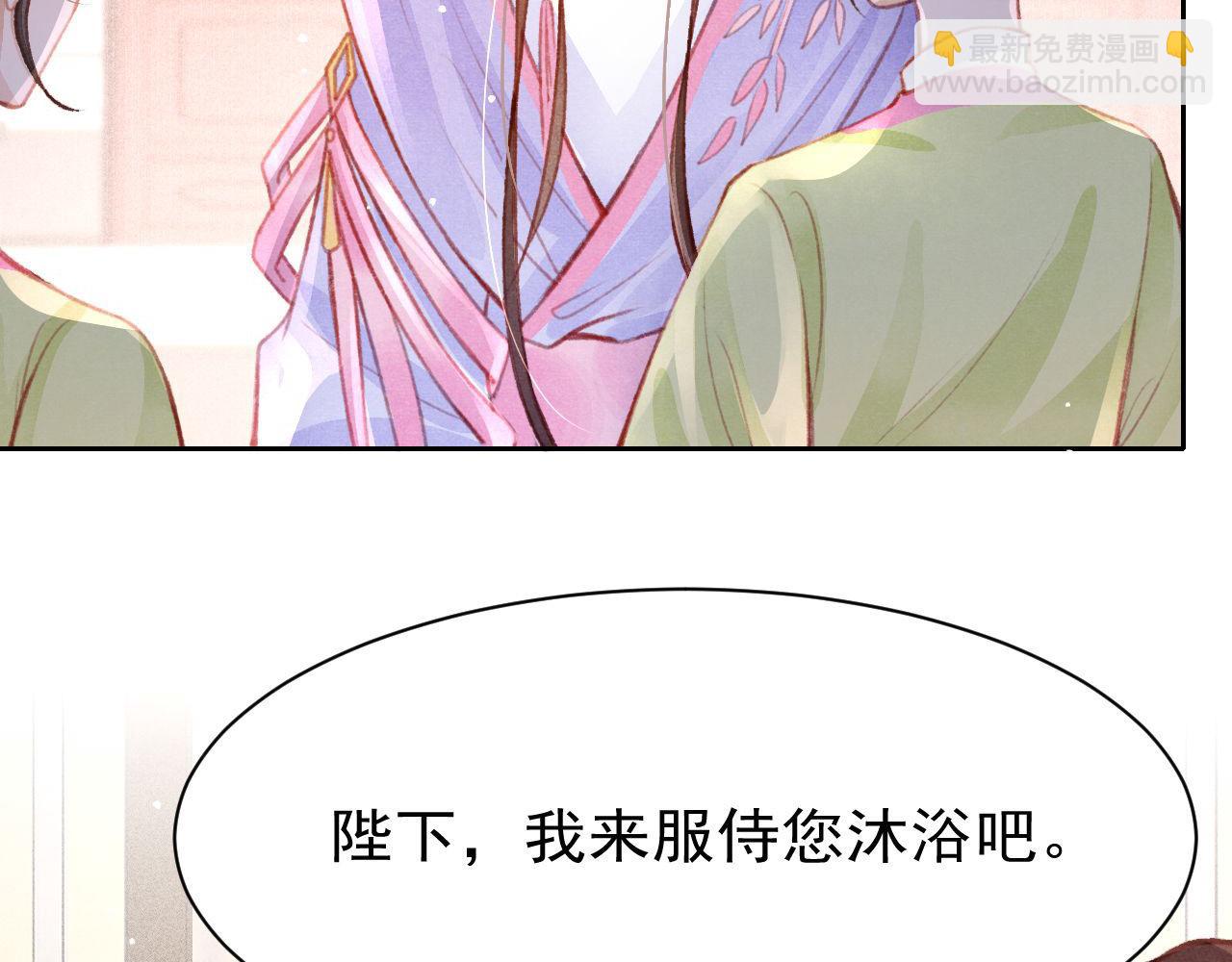 第29话 可以信任的人(1/3)-第30话