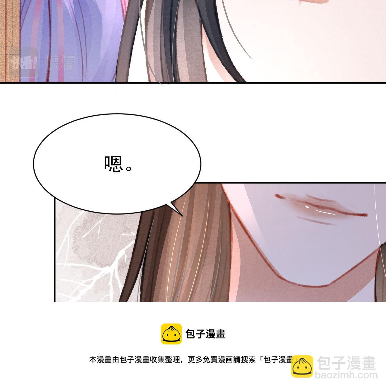 第29话 可以信任的人(1/3)-第30话