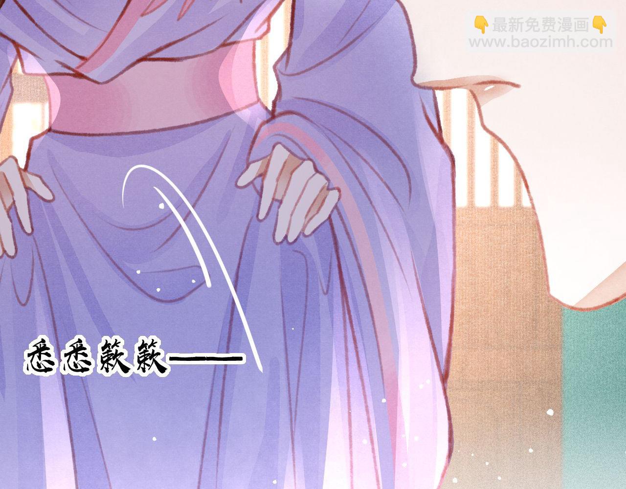 第29话 可以信任的人(1/3)-第30话