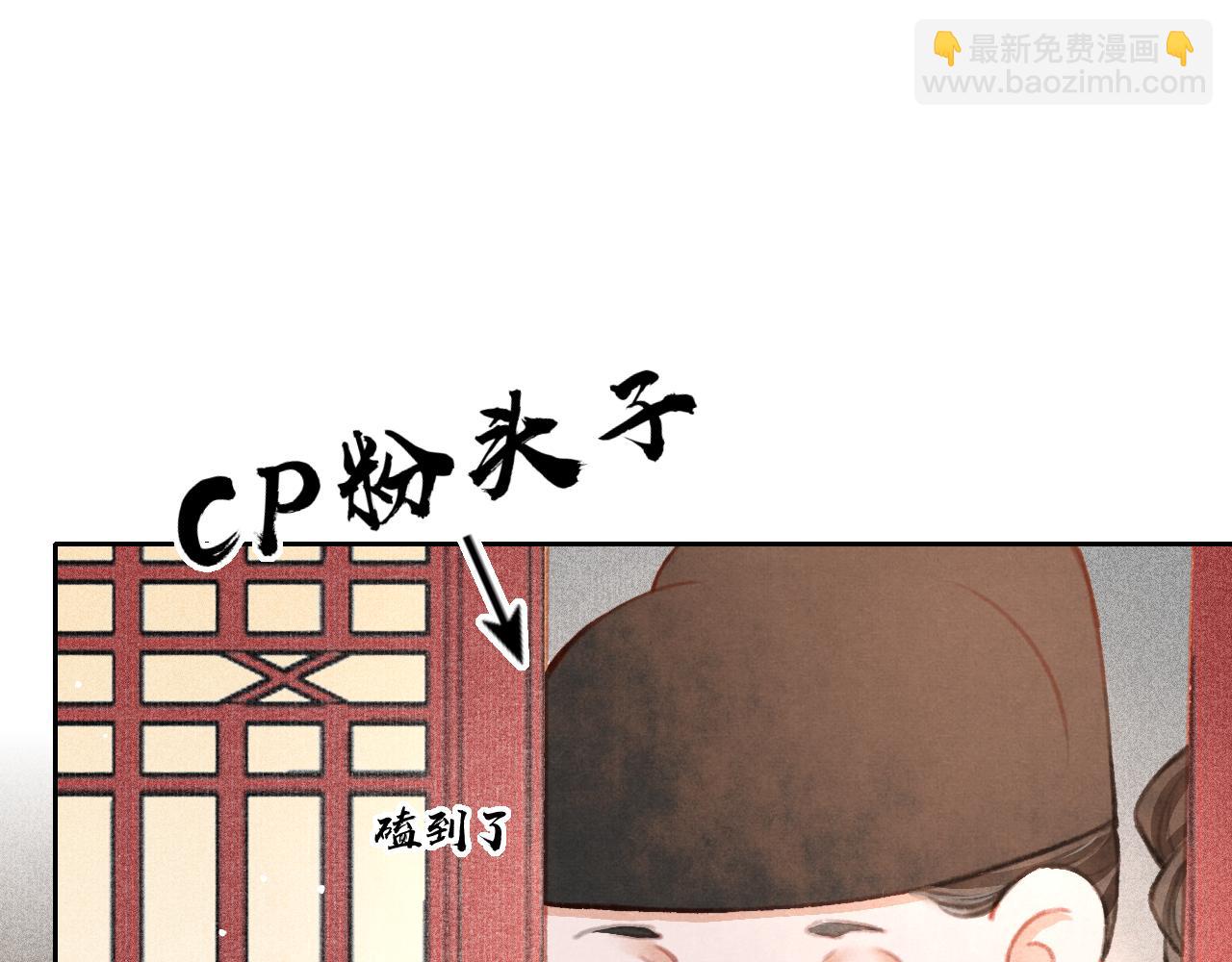 第29话 可以信任的人(1/3)-第30话