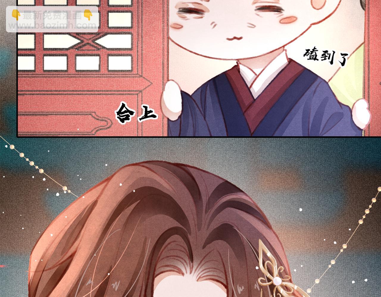 第29话 可以信任的人(1/3)-第30话