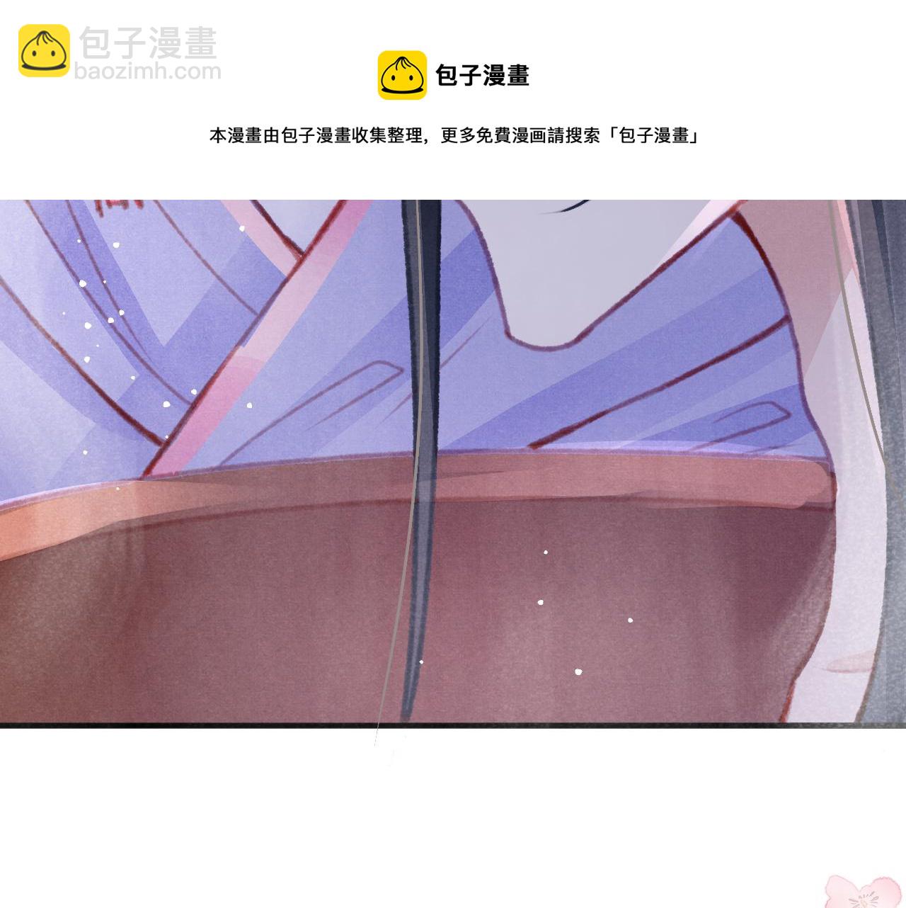 第29话 可以信任的人(1/3)-第30话