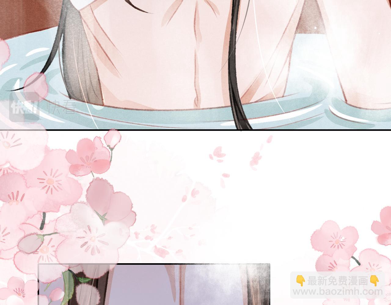 第29话 可以信任的人(1/3)-第30话