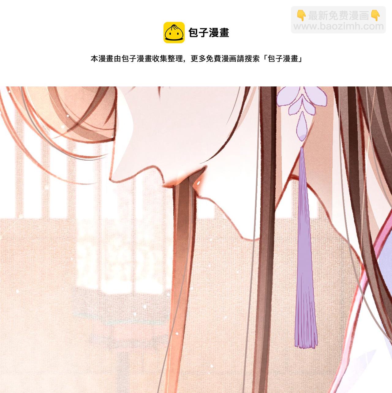 第29话 可以信任的人(1/3)-第30话