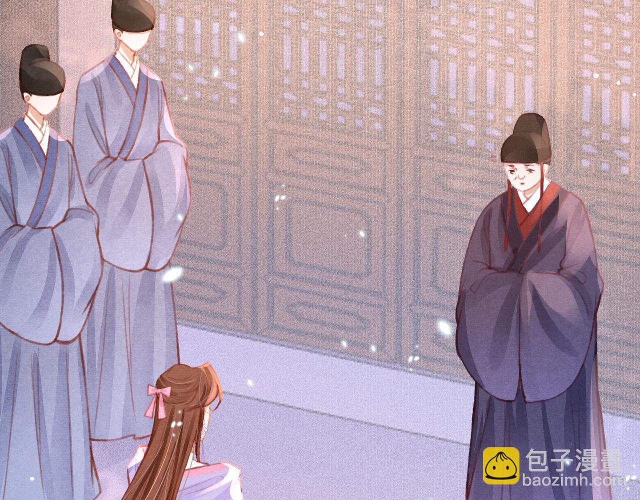 第29话 可以信任的人(1/3)-第30话