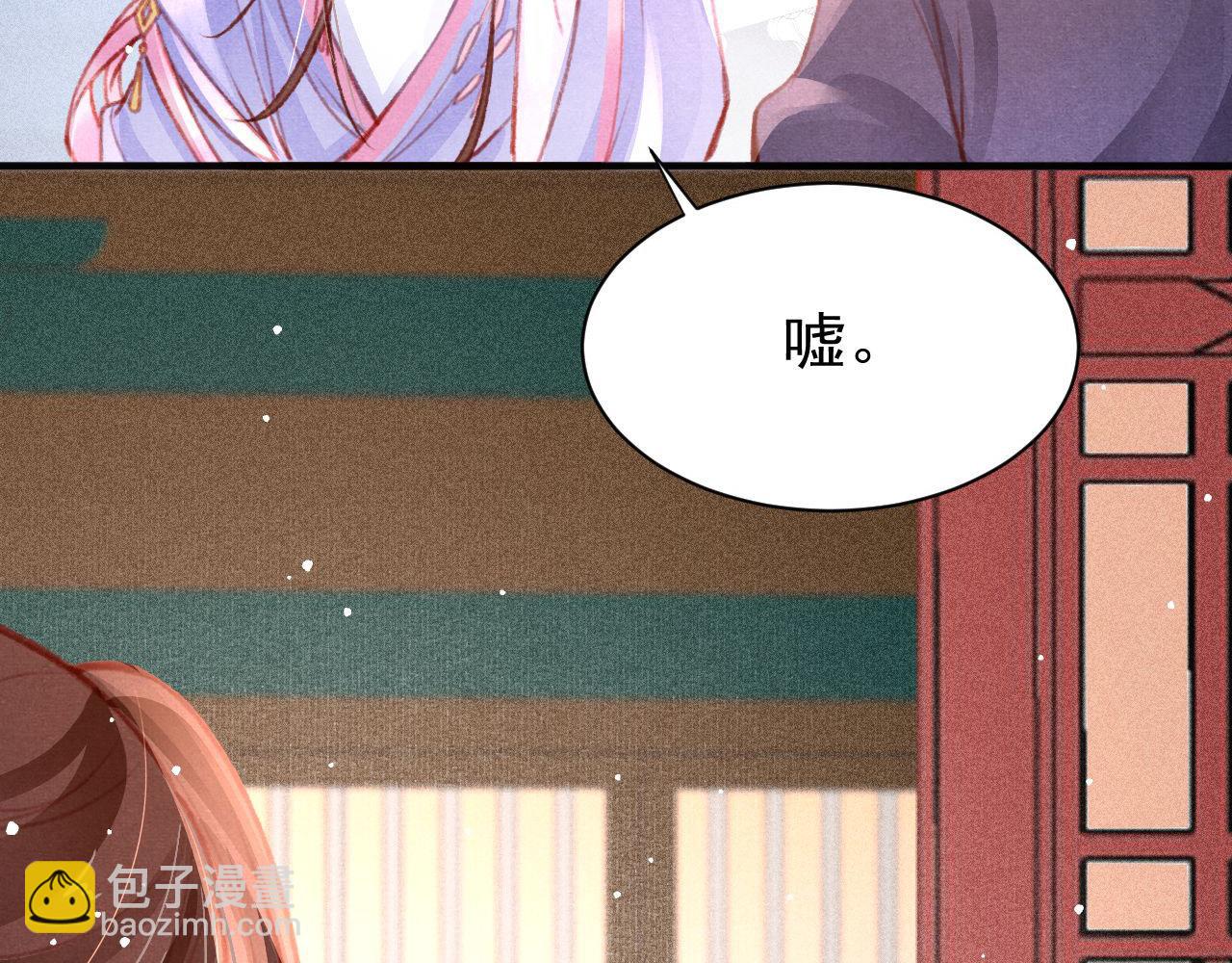 第29话 可以信任的人(1/3)-第30话