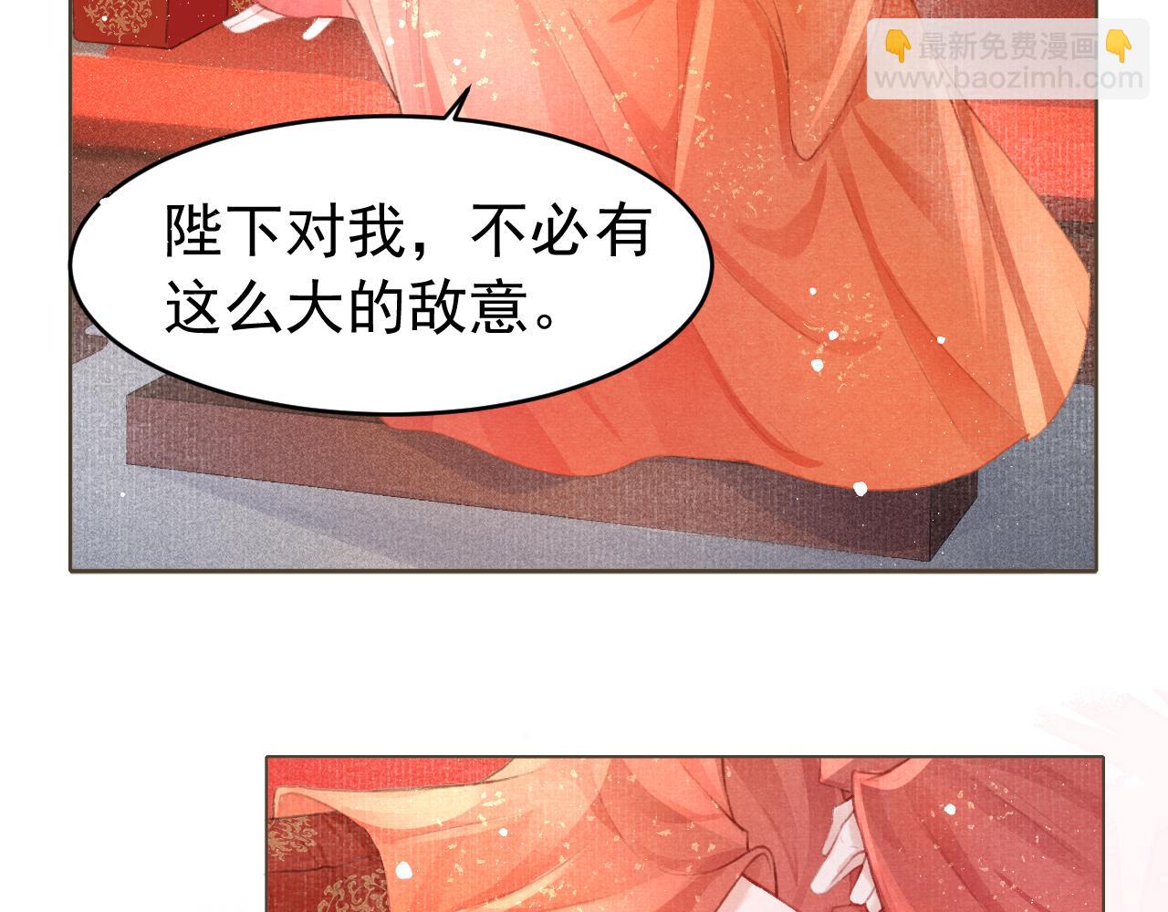 第3话 刺杀计划(1/2)-第4话