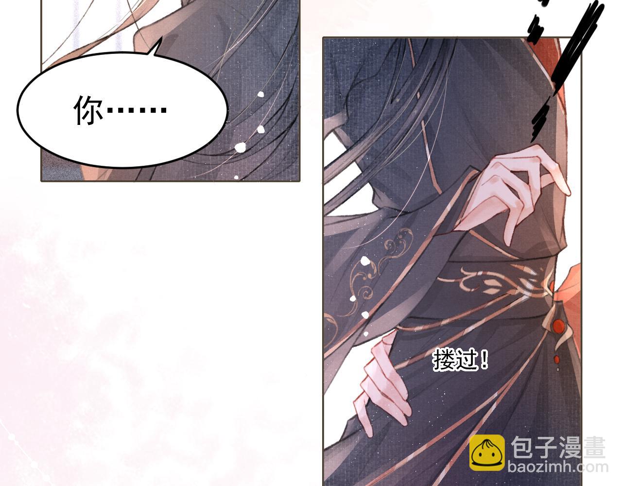 第3话 刺杀计划(1/2)-第4话