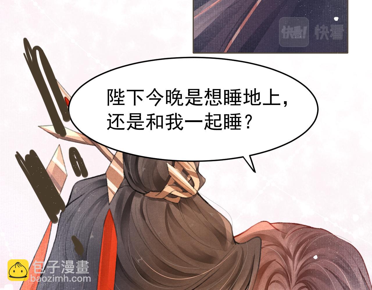 第3话 刺杀计划(1/2)-第4话