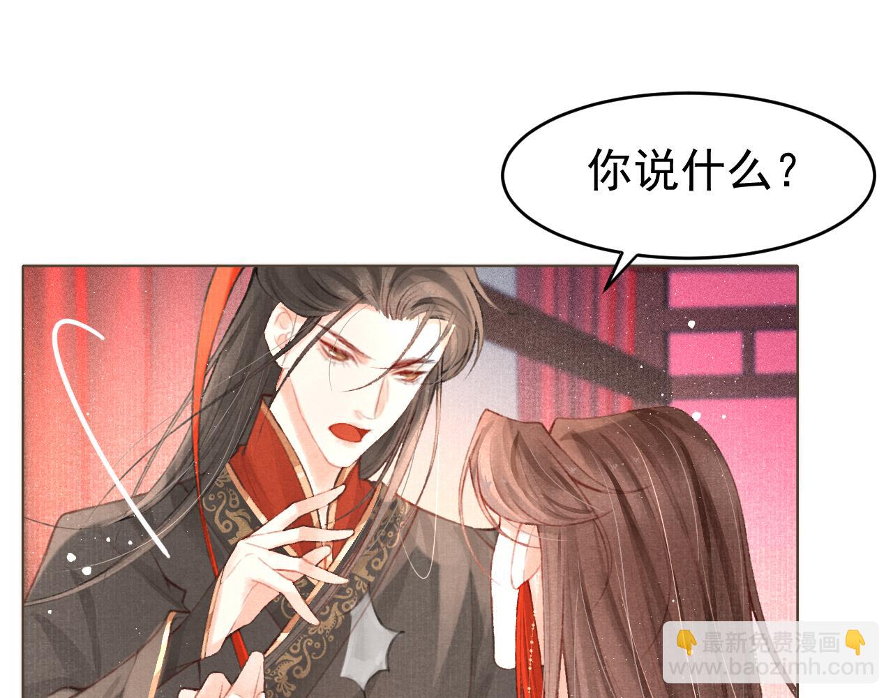 第3话 刺杀计划(1/2)-第4话