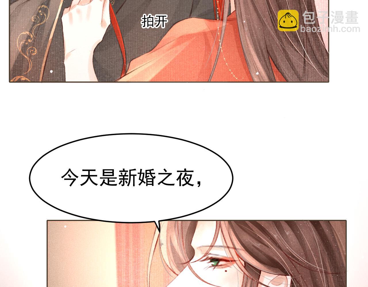 第3话 刺杀计划(1/2)-第4话