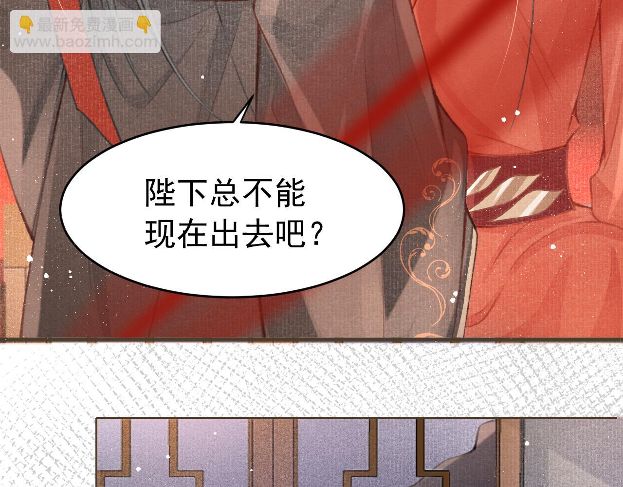 第3话 刺杀计划(1/2)-第4话