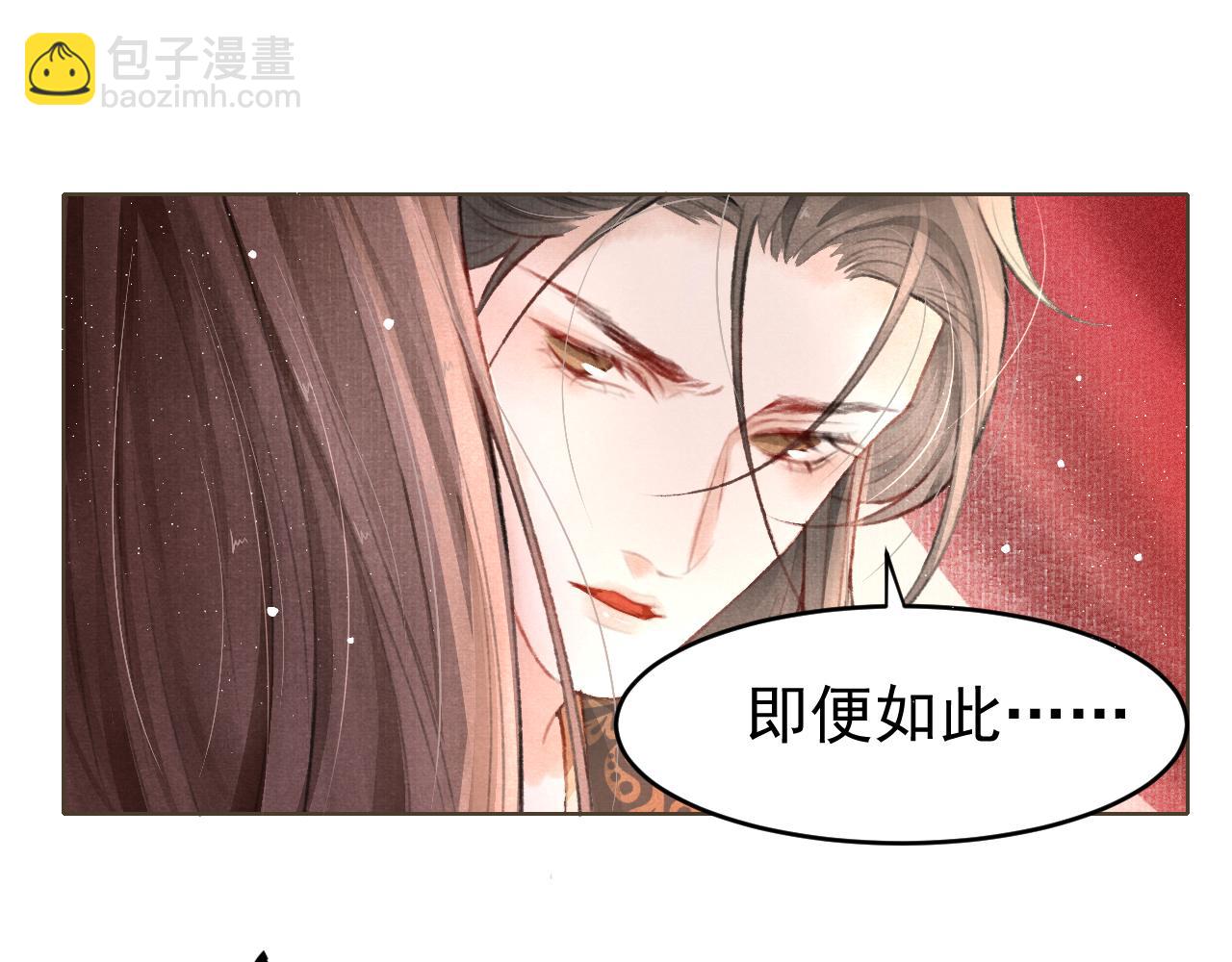 第3话 刺杀计划(1/2)-第4话