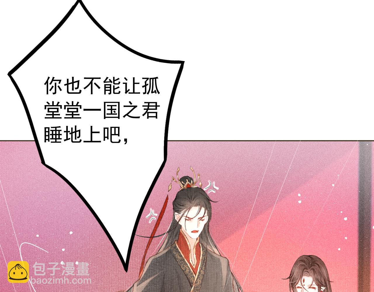 第3话 刺杀计划(1/2)-第4话