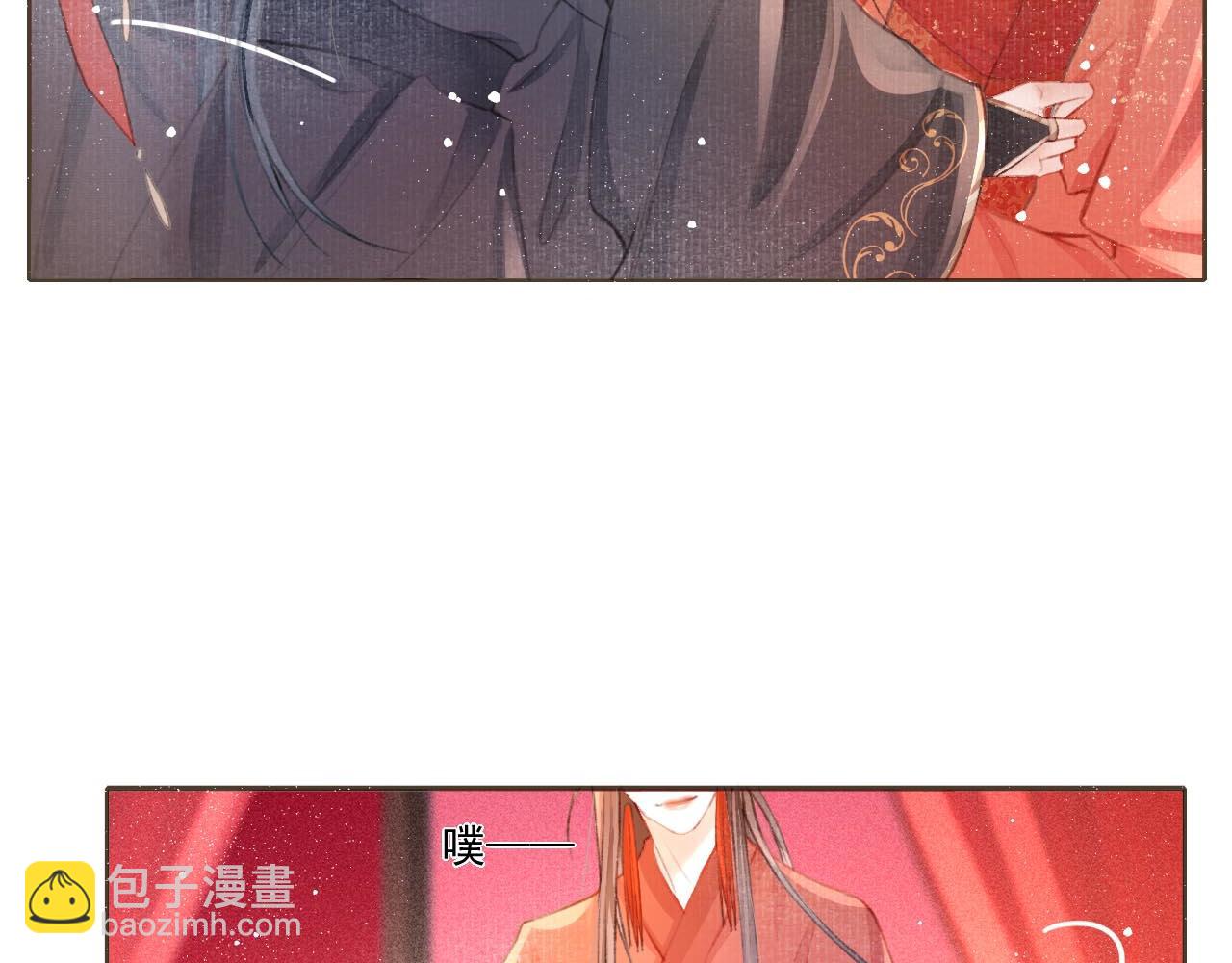 第3话 刺杀计划(1/2)-第4话