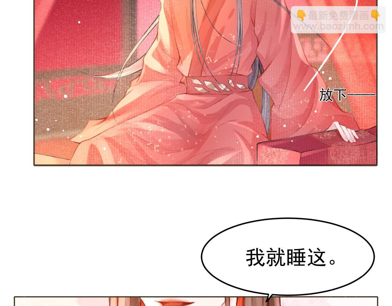 第3话 刺杀计划(1/2)-第4话