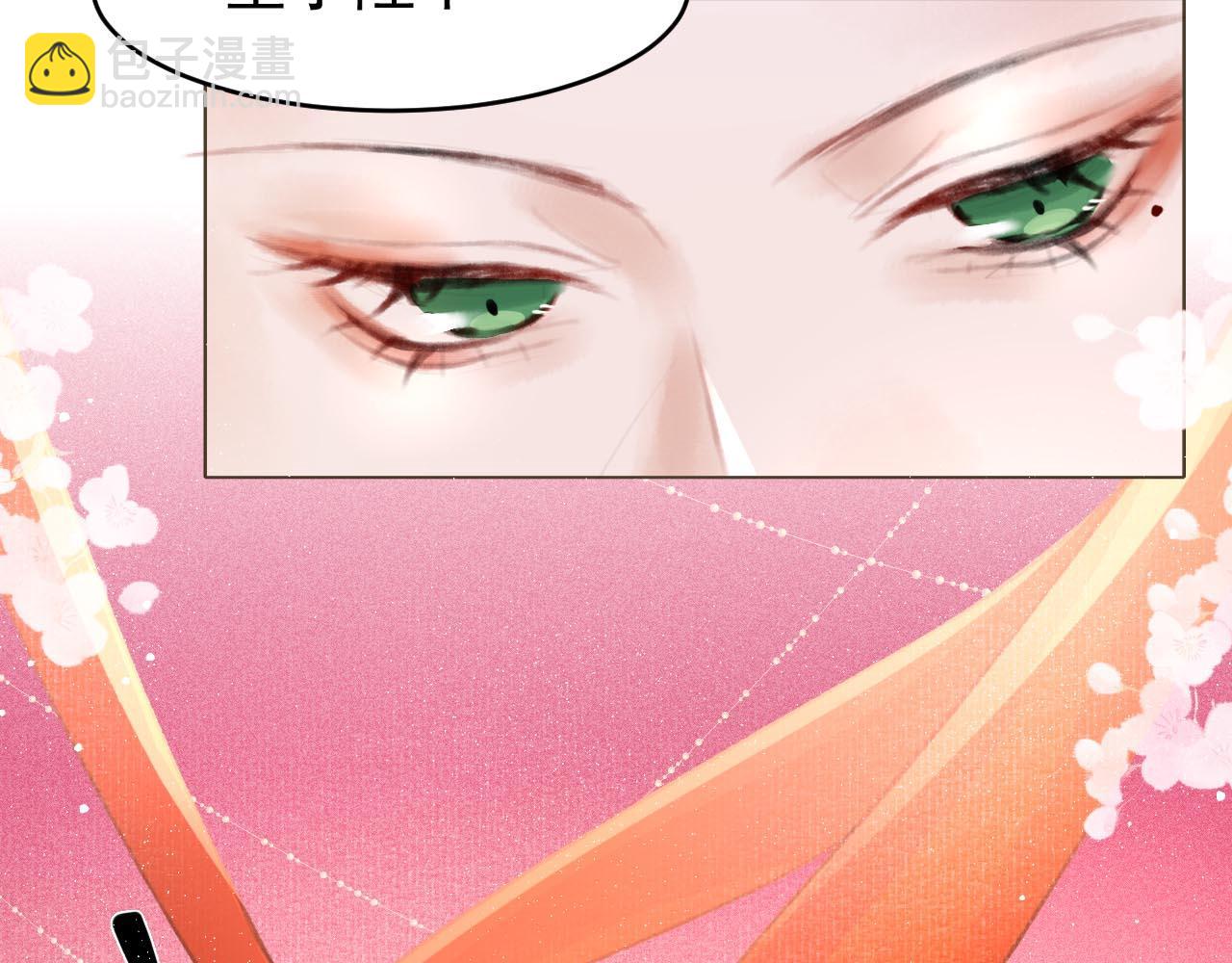 第3话 刺杀计划(1/2)-第4话