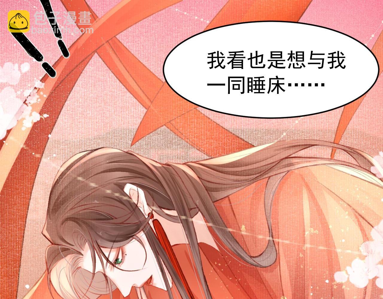 第3话 刺杀计划(1/2)-第4话