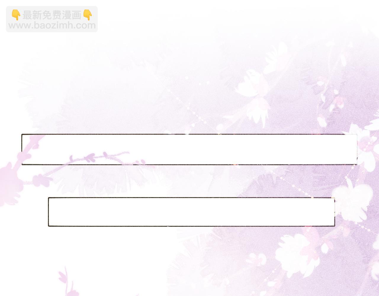 第3话 刺杀计划(1/2)-第4话