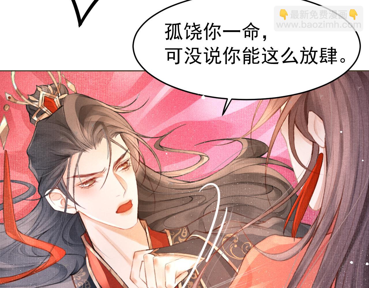 第3话 刺杀计划(1/2)-第4话