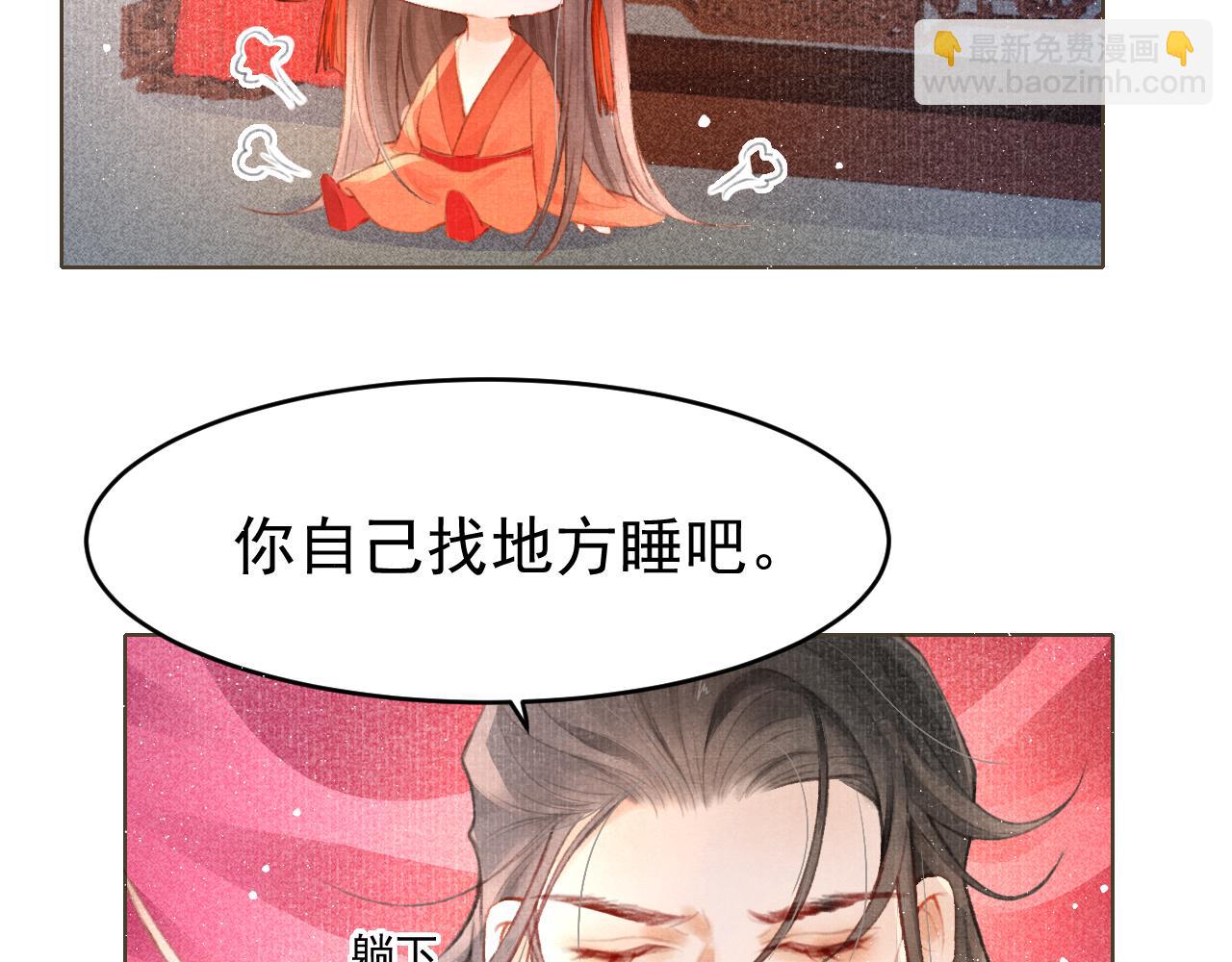 第3话 刺杀计划(1/2)-第4话