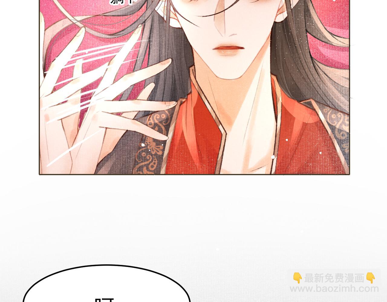 第3话 刺杀计划(1/2)-第4话