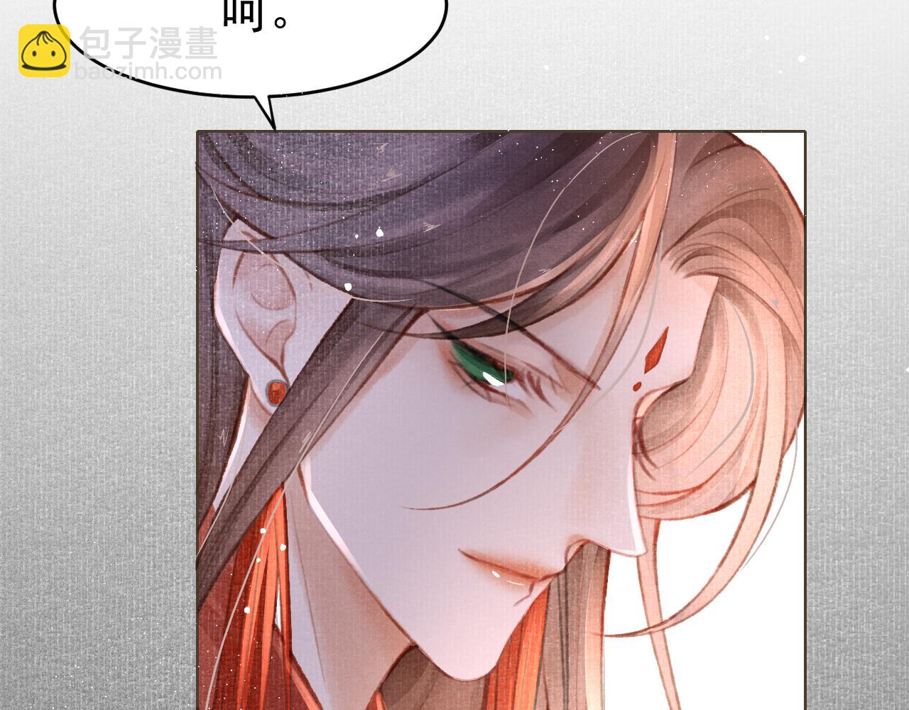 第3话 刺杀计划(1/2)-第4话