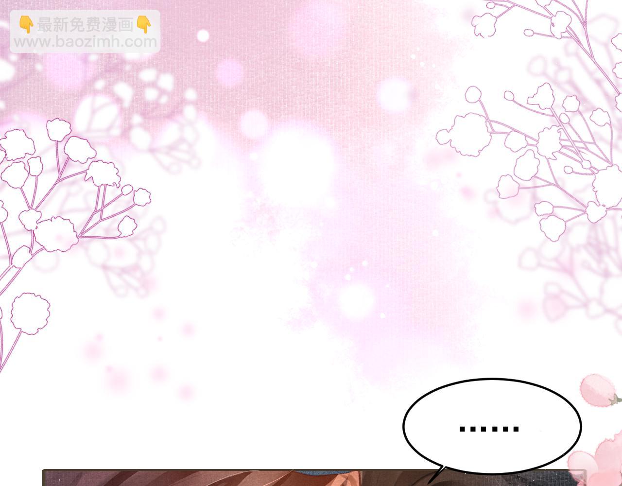 第3话 刺杀计划(1/2)-第4话