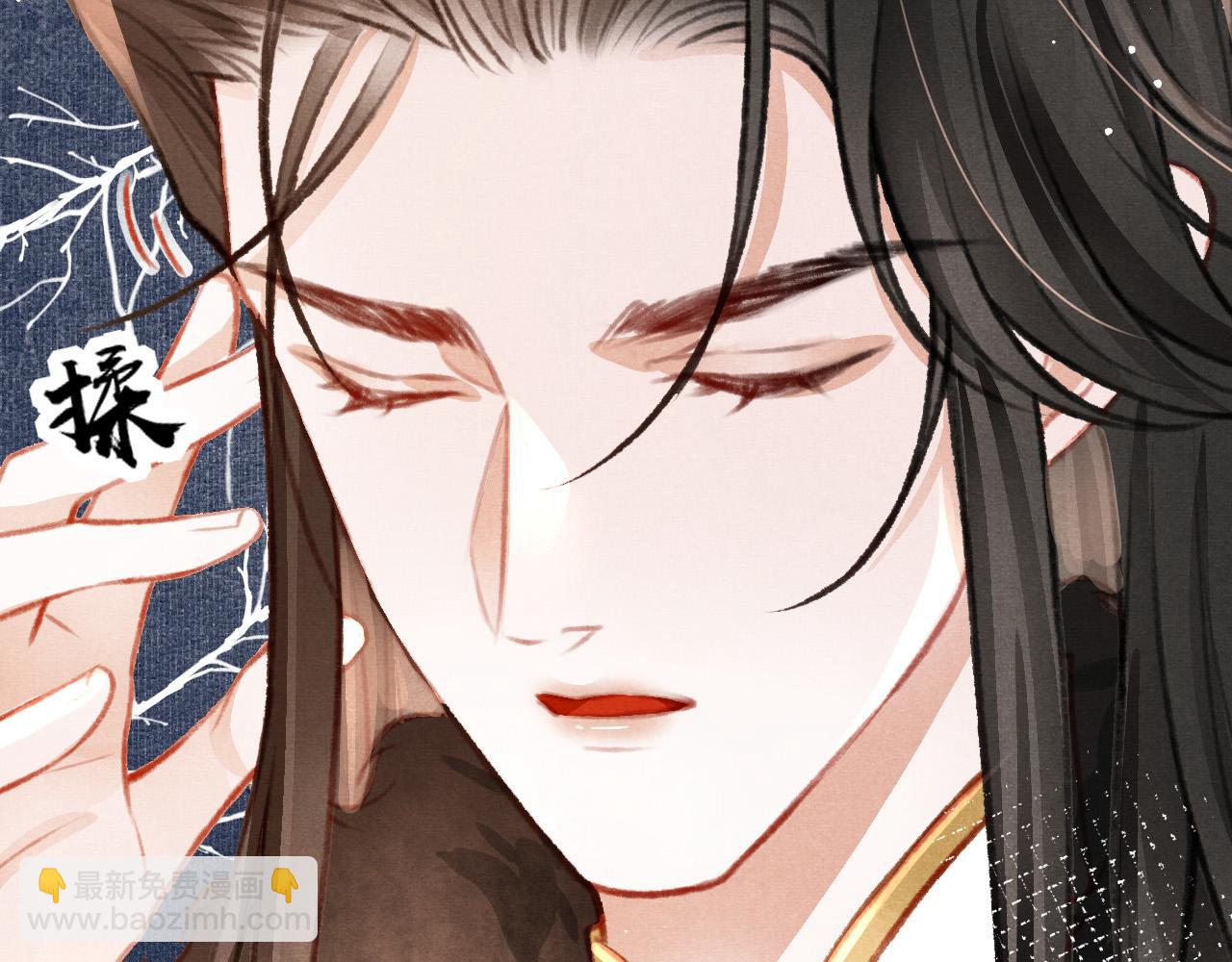 第31话 我教娘娘写字吧(1/3)-第32话