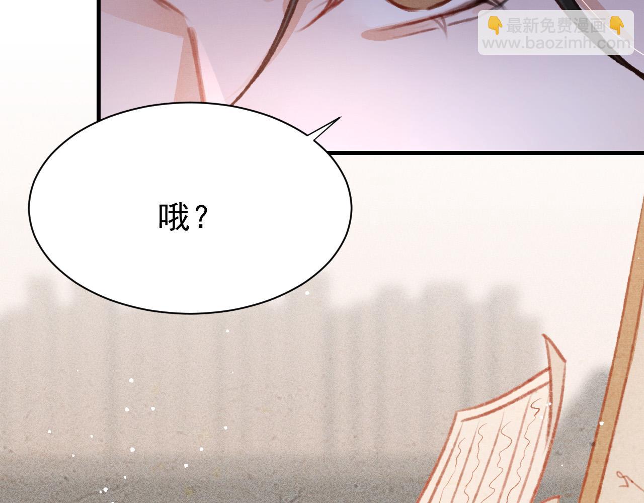 第31话 我教娘娘写字吧(1/3)-第32话