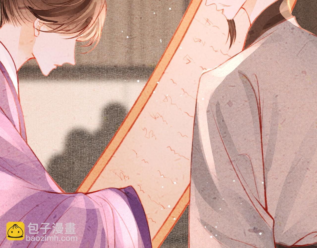 第31话 我教娘娘写字吧(1/3)-第32话