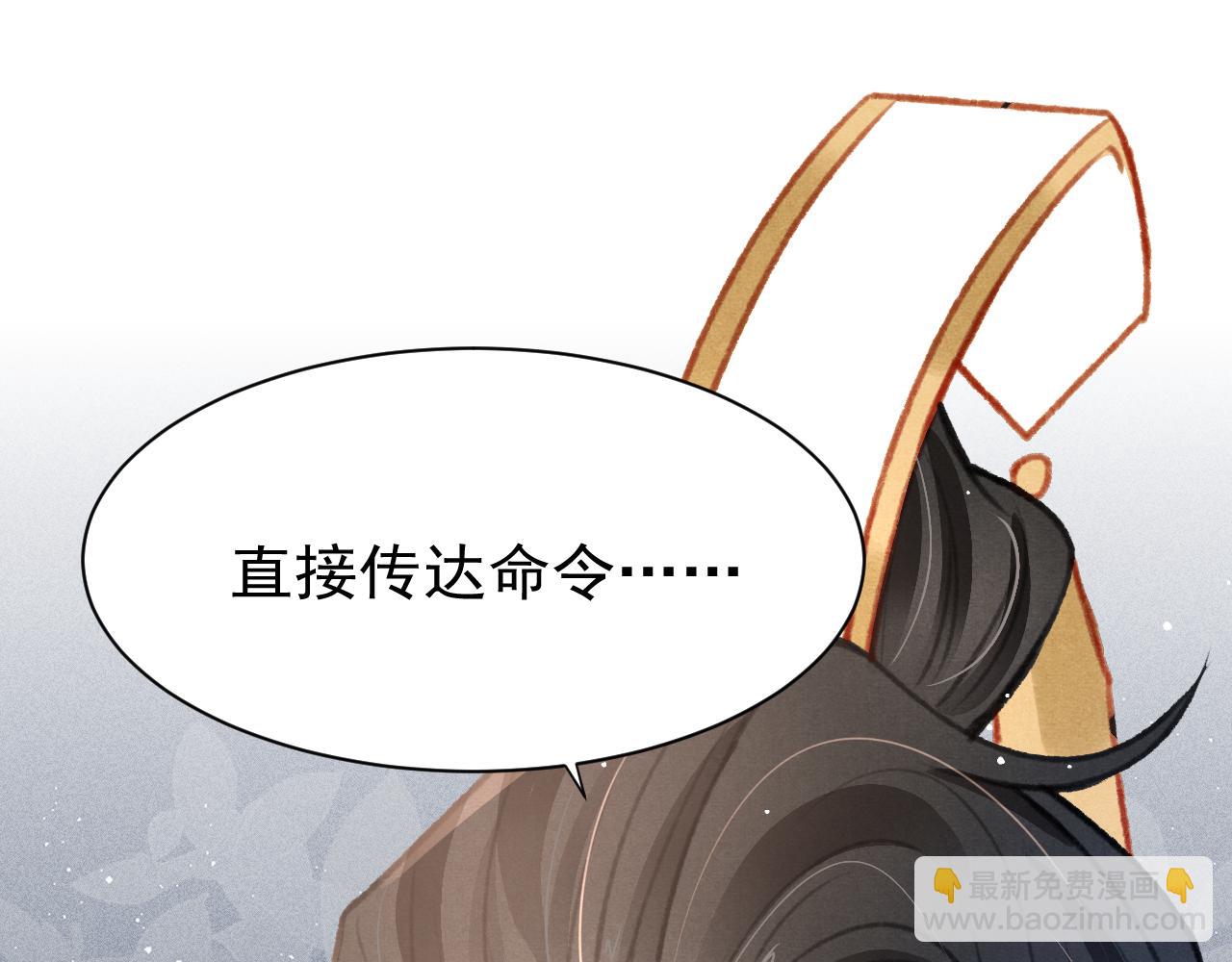 第31话 我教娘娘写字吧(1/3)-第32话