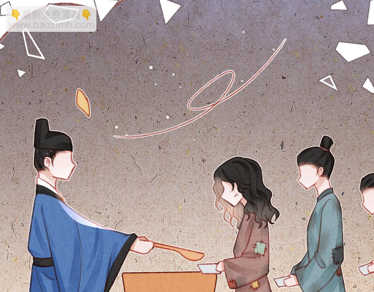 第31话 我教娘娘写字吧(1/3)-第32话