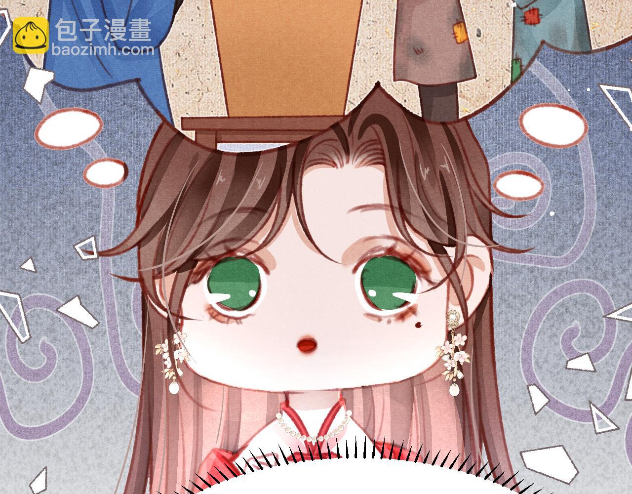 第31话 我教娘娘写字吧(1/3)-第32话