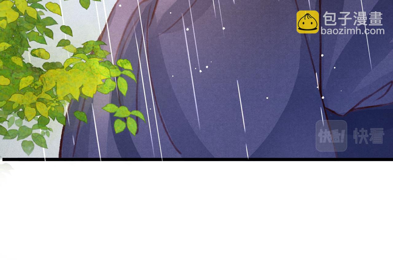 第31话 我教娘娘写字吧(1/3)-第32话