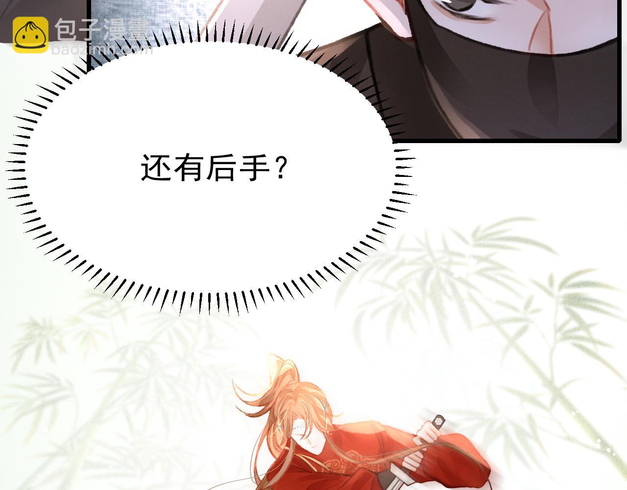 第33话 同吃同住 形影不离(1/3)-第34话