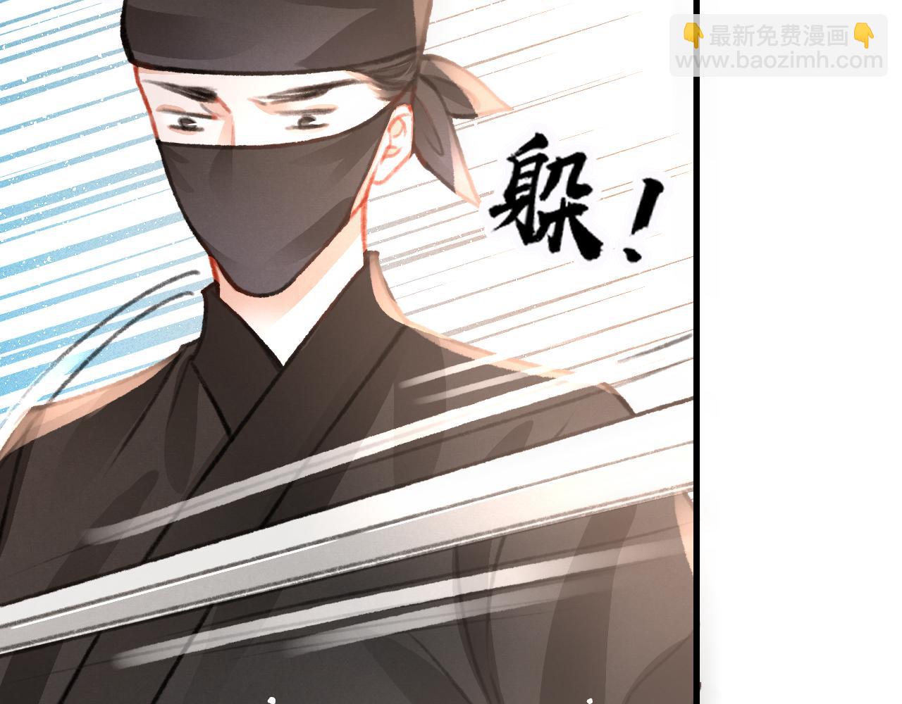 第33话 同吃同住 形影不离(1/3)-第34话