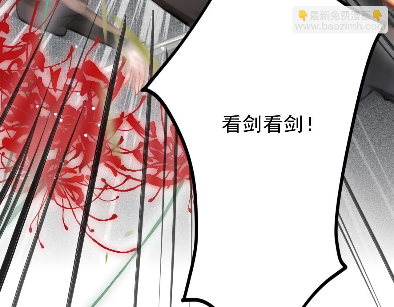 第33话 同吃同住 形影不离(1/3)-第34话