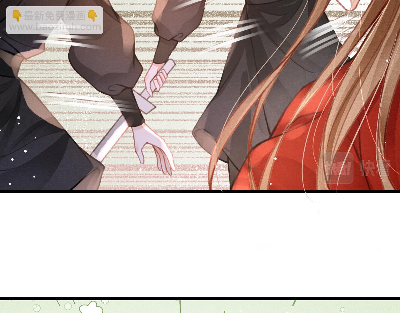 第33话 同吃同住 形影不离(1/3)-第34话