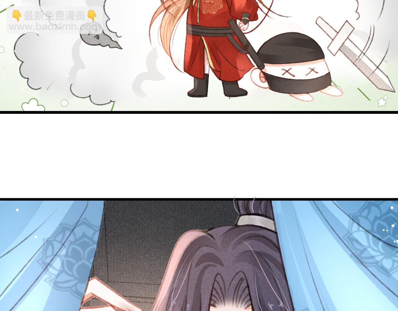 第33话 同吃同住 形影不离(1/3)-第34话