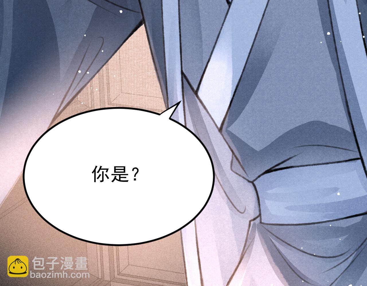 第33话 同吃同住 形影不离(1/3)-第34话