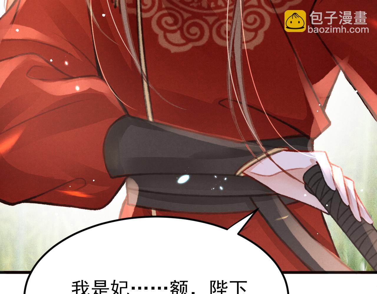 第33话 同吃同住 形影不离(1/3)-第34话