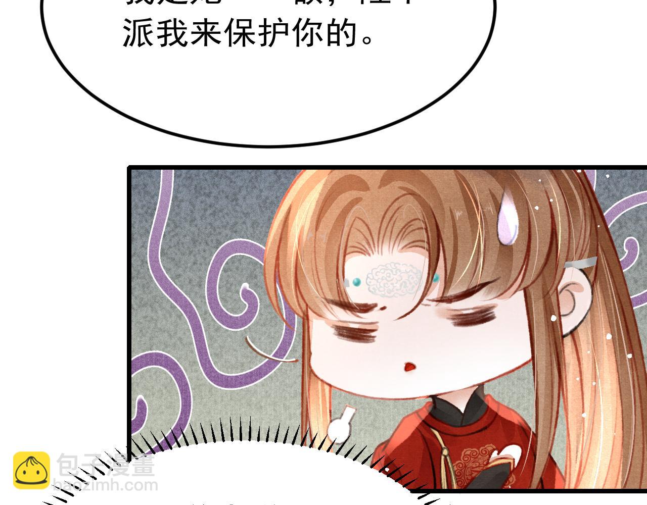 第33话 同吃同住 形影不离(1/3)-第34话