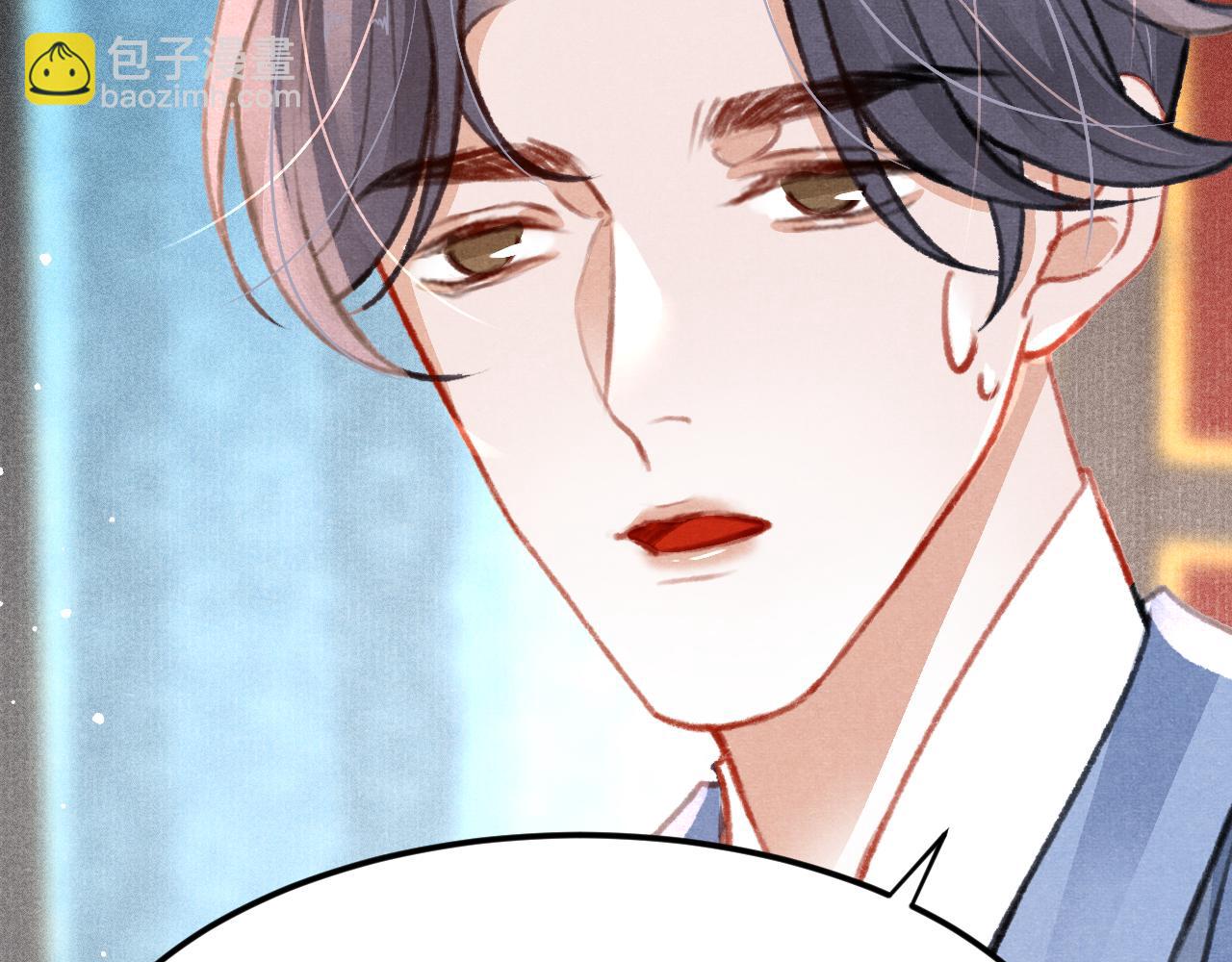 第33话 同吃同住 形影不离(1/3)-第34话