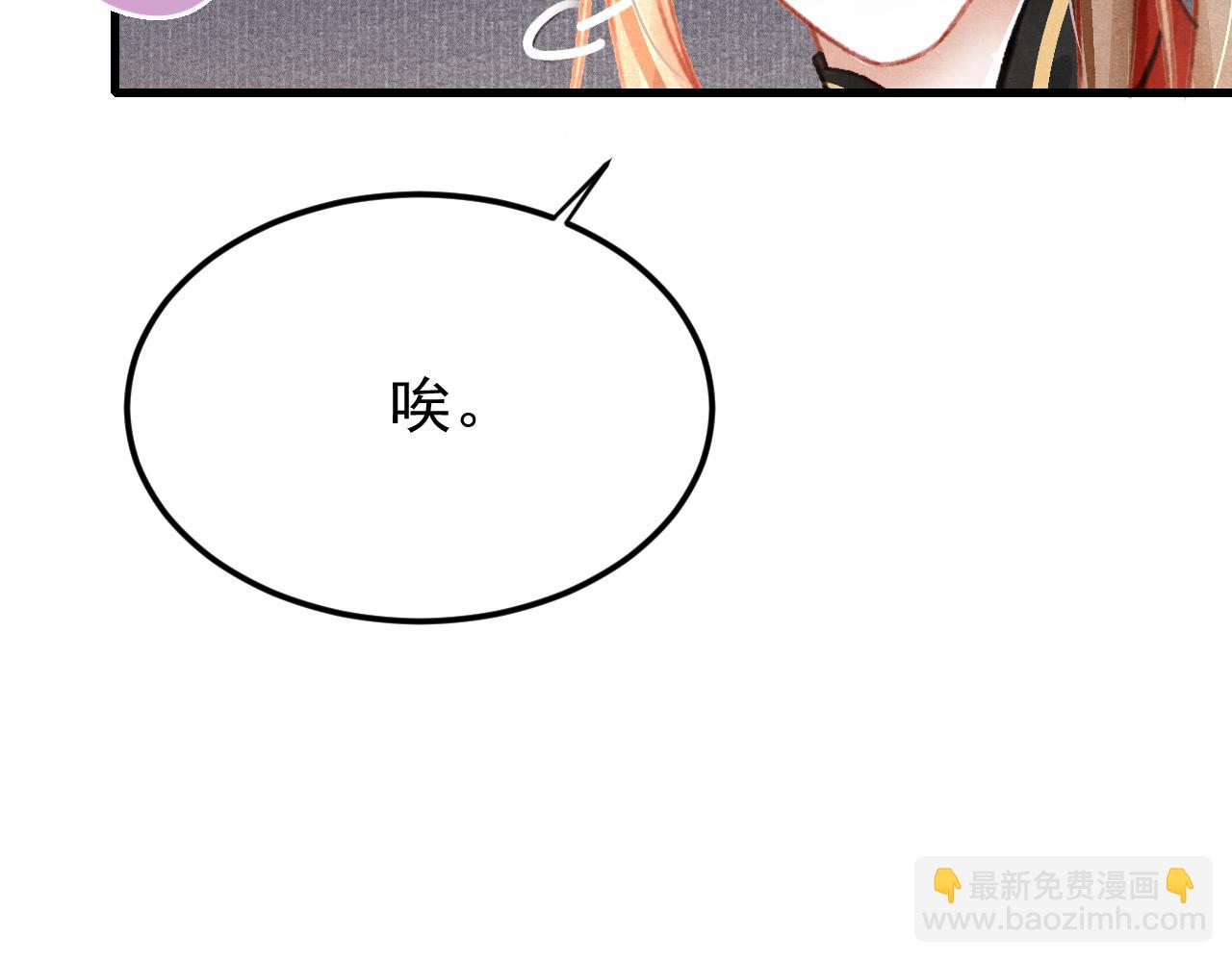 第33话 同吃同住 形影不离(1/3)-第34话