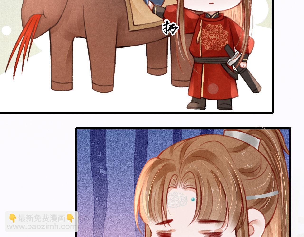 第33话 同吃同住 形影不离(1/3)-第34话