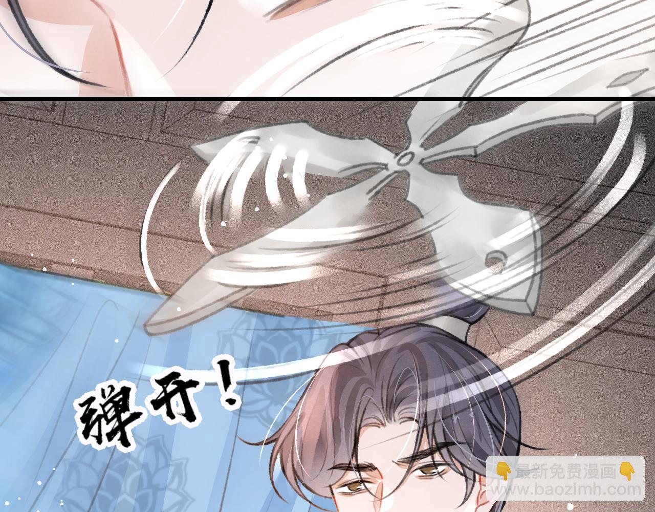 第33话 同吃同住 形影不离(1/3)-第34话